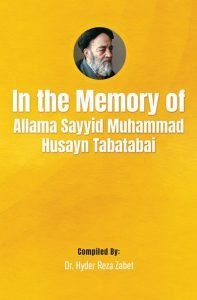 In the Memory of Allama Sayyid Muhammad Husayn Tabatabai