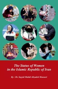 The Status of Women in the Islamic Republic of Iran