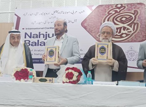 Grand International Conference on Nahjul Balagha Held Successfully